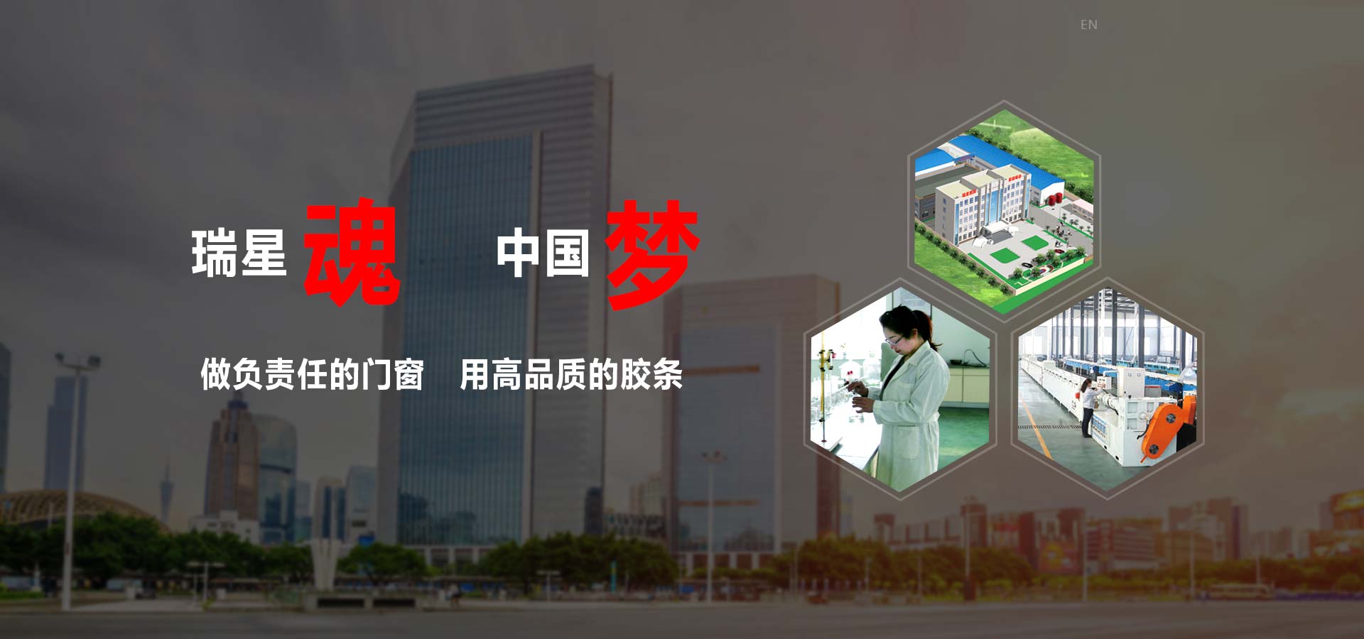 山東吉瑞特明膠有限公司